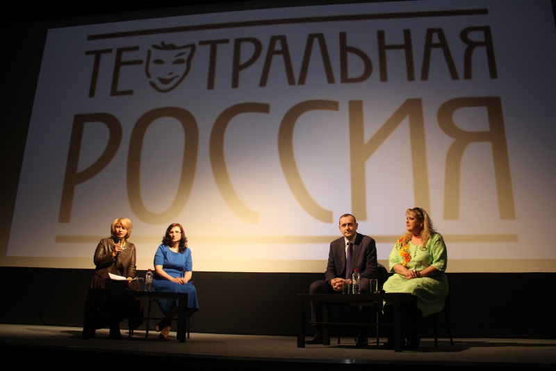 Проект «Театральная Россия»: старт в Оренбуржье